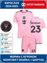 Football Jersey Beckham Inter Miami #23 22 pink