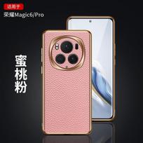 Premium Full Coverage Leather Phone Case Honor Magic 6 Pro With Electroplated Ring Anti-Drop Protection Breathable Design Magic 6 white