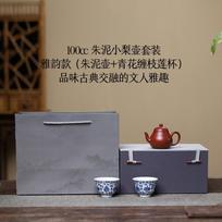 Yixing Purple Clay Teapots Handmade 1 Pot 2 Cups Set Raw Ore Red Mud Tea Soaking Kettle Zisha Tea Set Blue And White Teacups gray