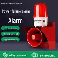 Power Outage Alarm for Farm Generator Room: 220V/380V Three-Phase Phase Loss Horn Yellow 220V Wired red