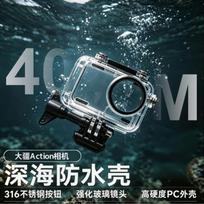 DJI Osmo Action 1 Waterproof Housing Case Diving Protective Cover Underwater Sports Camera DJI Osmo Action Waterproof Housing gray