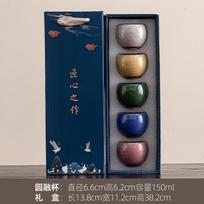 Kiln Change Jianzhan Kung Fu Tea Set Tea Cup Gift Box Set Ceramic Five Elements Cup Household Tea Bowl Tea Cup Master Cup Gift