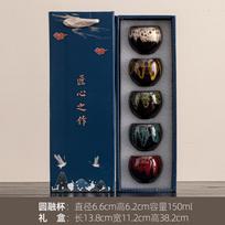 Kiln Change Jianzhan Kung Fu Tea Set Tea Cup Gift Box Set Ceramic Five Elements Cup Household Tea Bowl Tea Cup Master Cup Gift gray