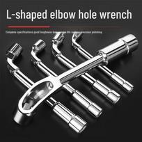 Double-Ended Bent L-Shaped Hex Socket Wrench High Hardness Alloy Steel [7mm] gray