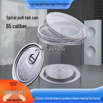 65 Caliber Transparent PET Can with Crystal Lid & Screw Seal 85x65, 594 per box (tear-off lid)