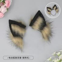 Įkraunama pliušinių gyvūnų ausų lankelis su judesio jutikliu - Nuimamos lapės vilko šuns Cosplay Anime Konvencija Q - Electric Wolf Ear Headband - Wolf Fur Texture black