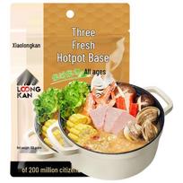 Xiaolongkan Hot Pot Bases & Cooking Sauces