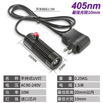 Desktop UV Lamp Curer LED Resin Adhesive Dryer Portable 365nm B. 10W/405nm 6-10W black