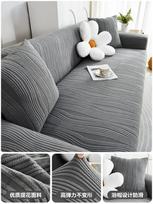 Universal Sofa Cover All InJUEusive Stretch Anti Scratch Four Seasons Integrated Sofa Protector 70*90cm gray