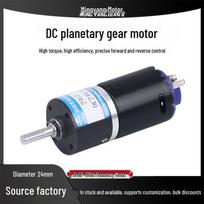 24GP-370 Mini DC Planetary Gear Motor, Adjustable Low Speed 12V/24V/6V, Black 12V 1200 RPM, 5:1 reduction
