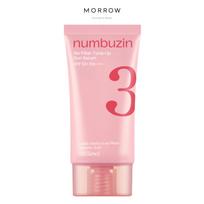 [NUMBUZIN] No.3 Porcelain Base-Skip Tone Up Beige Sunscreen SPF50+ PA++++ 50ml (Blur / Glow) 02 Glow 1EA white