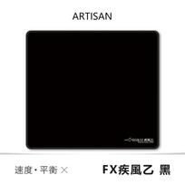 ARTISAN FX Zero FX Feiyan Pelės Kilimėlis Atsparus Vandeniui Apsaugo Pluoštą Nuo Prakaito Rankose Neslystantis Kilimėlis Žaidėjo Pelės Kilimėlis Žaidimų Aksesuarai Dovana 400x450x4mm