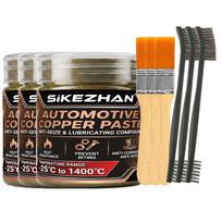 SIKEZHAN High-Temp Copper Grease 1400°C, Anti-Seize Lubricant for Car Brakes,Exhaust,Spark Plugs & Bolts with Applicator Brushes 3 SET beige