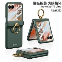 Slim PC Case Motorola Razr 70 Ultra With Magnetic Ring Stand Soft-Touch Finish Hinge Protection MT-Razr70Ultra Case - Dark Green AA10945442 black