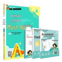 Primary School Math Workbook: Grade 6 Lower Semester (Renjiao Edition) Renjiao Edition blue