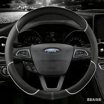 Automobilio vairo dangtelis Ford Fiesta 2000-2020 MK7 4 5 6 Odinis Neslystantis Automobilio Aksesuaras