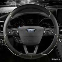 Automobilio vairo dangtelis Ford Fiesta 2000-2020 MK7 4 5 6 Odinis Neslystantis Automobilio Aksesuaras