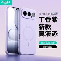 For Vivo X300 FE Case Simple Magnetic Soft Silicone Phone Cover For VIVO X 300 FE Shell Built In Velvet Protection Back Shell Vivo S50 Pro Mini&Vivo X300 FE violetinė