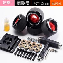 PU Wheel Set Skateboard Longboard Cruiser Double Kicktail Board Street Skating Smooth Ride Matte Black 70x42mm gray