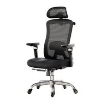 Huanuo HNOFC48 ergonomiška biuro kėdė, juoda