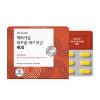 Liposomal Berberine 400 1 box 48g Ingredients: may be subject to change at the manufacturer’s discretion. For the most accurate and | 48g