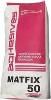 Matfix klijai dekoratyviniams akmenims