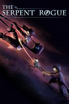 The Serpent Rogue (Xbox Series X|S) XBOX LIVE Key UNITED STATES