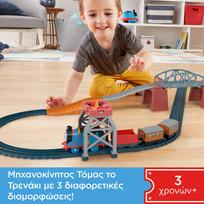 Žaislinis traukinys su bėgiais Fisher-Price Thomas & Friends 3-in-1 Package Pickup