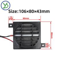 220V 200W inkubatoriaus šildytuvas ir ventiliatorius šildymo elementas inkubatoriui termostatas šildytuvas ventiliatorius šaldytuvo dalys PTC šildytuvas black