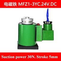 Hydraulic Solenoid Valve Coil MFB1 MFZ1-2.5 3 4 5.5 7YC AC220 DC24V Electromagnet Inner Diameter 27mm Length 69mm