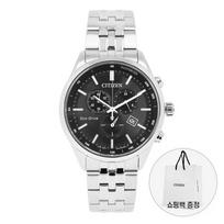 Citizen Chronograph Men S Metal Watch At2570 56e AT2570-56E