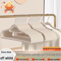 Non-slip Flocked Clothes Hanger & Dual-Use Drying Rack for Wardrobe Storage beige