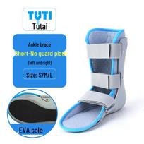 Medical Ankle Brace for Foot and Calf Fracture, Sprain Support, and Protection. M (Size 39-42)