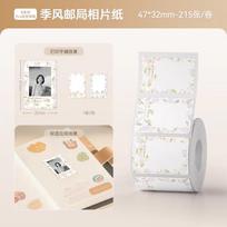 Niimbot B1 Pro/B2 Pro/B21 Pro Photo Printing Paper Decorative Sticker with Adhesive Backing White Black Printing Thermal Paper