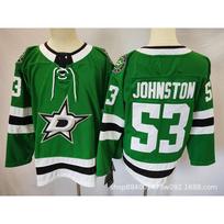 Dallas Stars Ice Hockey Jersey Mens Retro Embroidered Long Sleeve Cotton Blend Team Sport Uniform XXXL Chest 60cm