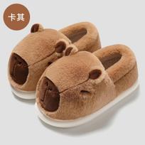 Winter Cute Kapibara Capybara Cotton Slippers Plush Home Shoes Plush Couple Warm Cotton Slippers 44-45 [Inner Length 27.5cm] chaki