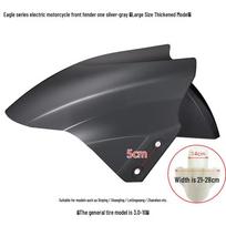 Universal Front Fender for Electric Vehicle - Original Battery Car Mudguard Cover gray