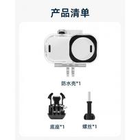 DJI OSMO Nano Waterproof Housing Case 60m Dive Proof Protective Shell Underwater Photography Vlogging Camera Housing Cover white