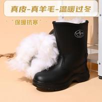 Winter wool boots men's fur integrated snow boots sub-zero cotton shoes thickened non-slip and wear-resistant outdoor cold-proof boots 45