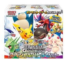 Pokemon Card Game Scarlet Violet Starter Deck Generations Special Battle Set & yellow