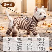 Pet Dog Warm Fleece Stripe Full-body Jumpsuit With Adjustable Drawstring Harness-Compatible Back Fall Outdoor Walks XXL 15-20 lbs