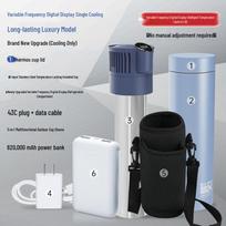 Portable Mini Insulin Fridge for Travel: Car-Charging Cooling Cup