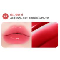 LANEIGE Juice Pop Box Lūpų dažai 4,5g 06 RED CLASSIC