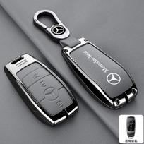 Odinis automobilio rakto dėklas Dangtelis Metalinis Apsauginis Korpusas Raktų pakabukas Mercedes Benz C E S GLC W205 W213 X253 W222 W166 W176 W246 gray