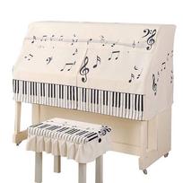 Upright Piano Half Protective Dustproof Musical Note with HIMENO Cover, Cover, Cover, Cover, Thick, Scandinavian/European Style, Stylish, balta