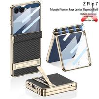 Samsung Galaxy Z Flip7 Magnetic Leather Full Coverage Case with Electroplated Hinge - GKK SM-Flip7 gray