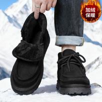 Fur integrated snow boots, new winter velvet thickened cold-proof and warm high-top cotton shoes 44 [standard sports code] juoda