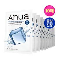 Anua 8 Hyaluronic Acid + Catechin Cooling Slim Sheet Mask Hydrating Soothing Korean Face Mask 10pcs gray