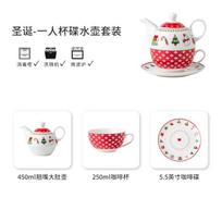 Bone China Teapot 250ML with Cup Tea Pot Set High Grade Couple Ceramic Mug, Coffee Cups Saucer,Christmas, Halloween Holiday Gift 401-500ml white