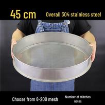 Itin smulkus 80 akių filtras-sietas Sanqi milteliams ir aromatui 45cm full 304 stainless steel
